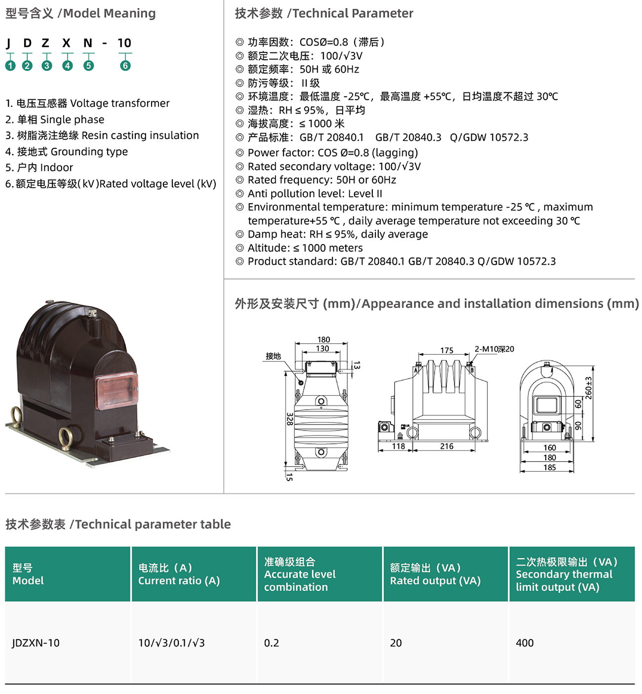 hu6.jpg