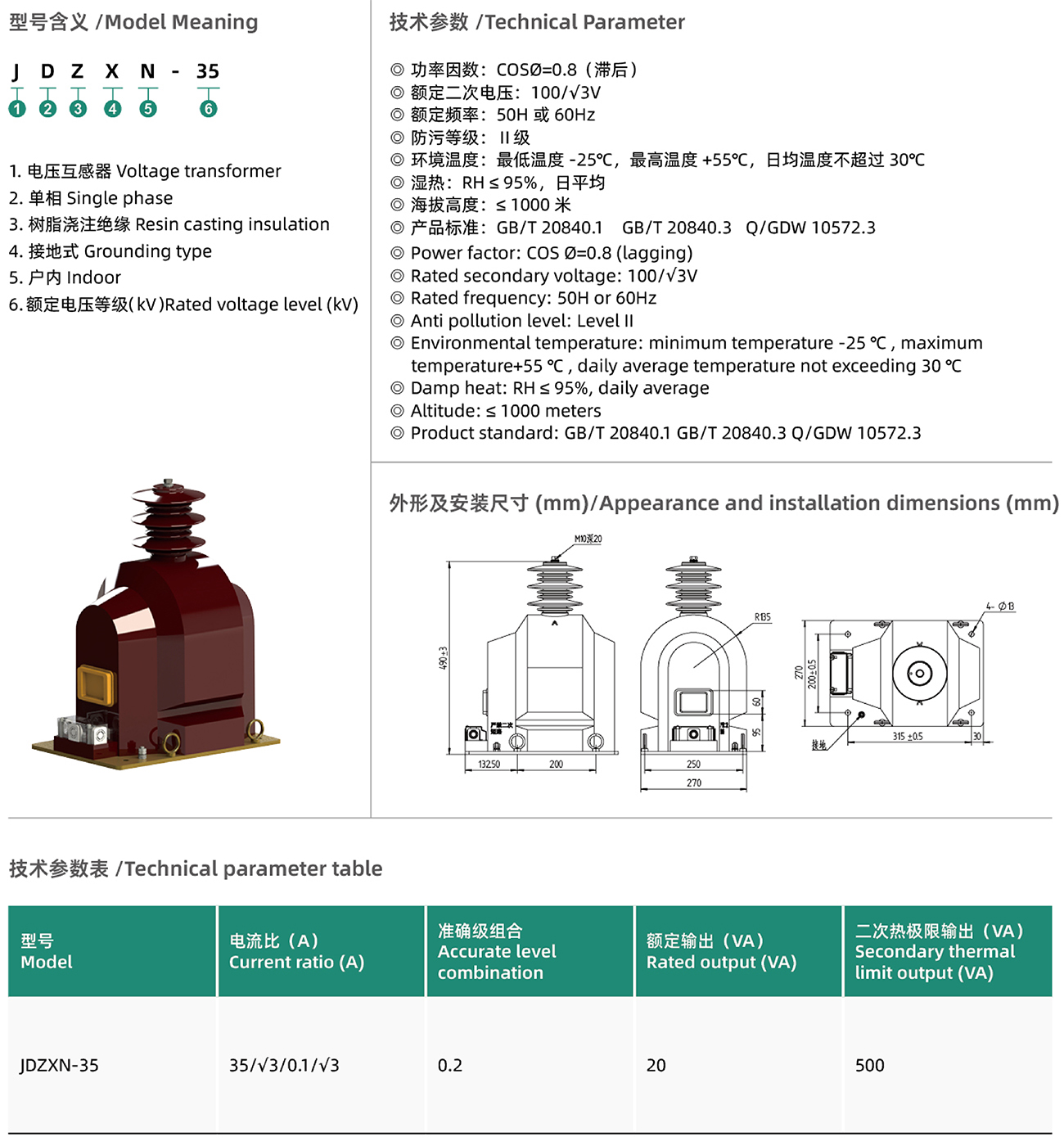 hu10.jpg