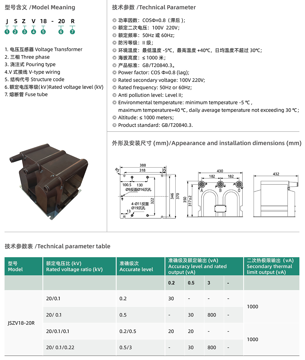 hu-9.jpg