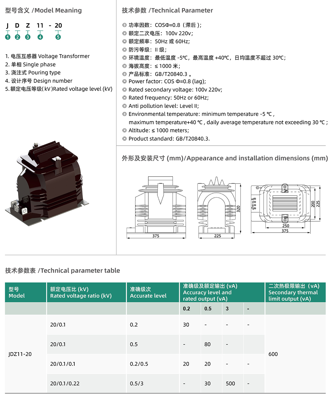 hu-9.jpg